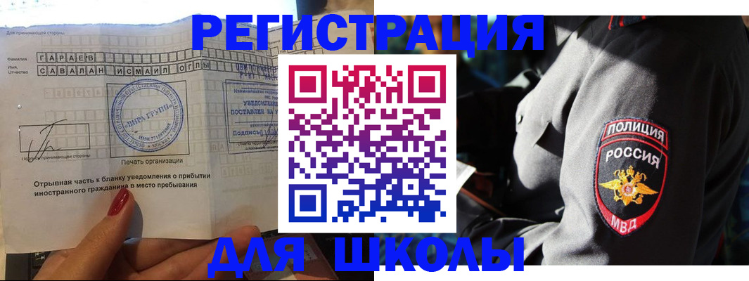 найти адрес прописки в Нефтегорске