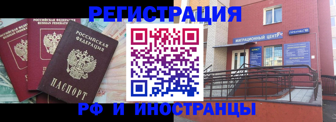 форма 3 в Нефтегорске